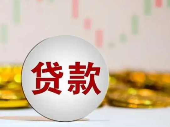 扬州开发区个人应急贷款-扬州私人小额贷款公司电话